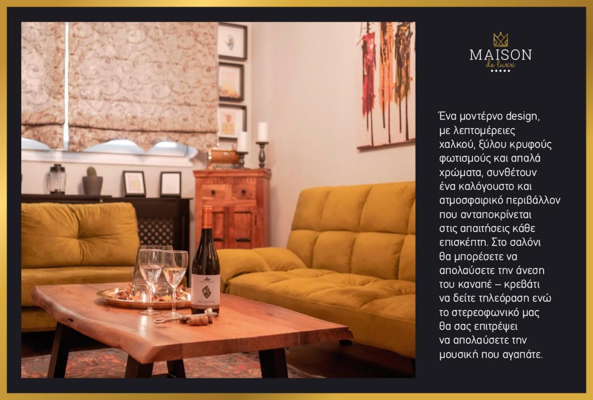 Maison De Luxx A2 ラリサ エクステリア 写真