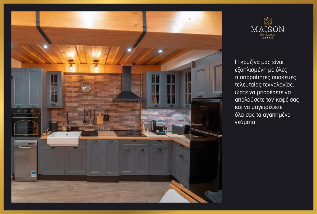 Maison De Luxx A2 ラリサ エクステリア 写真